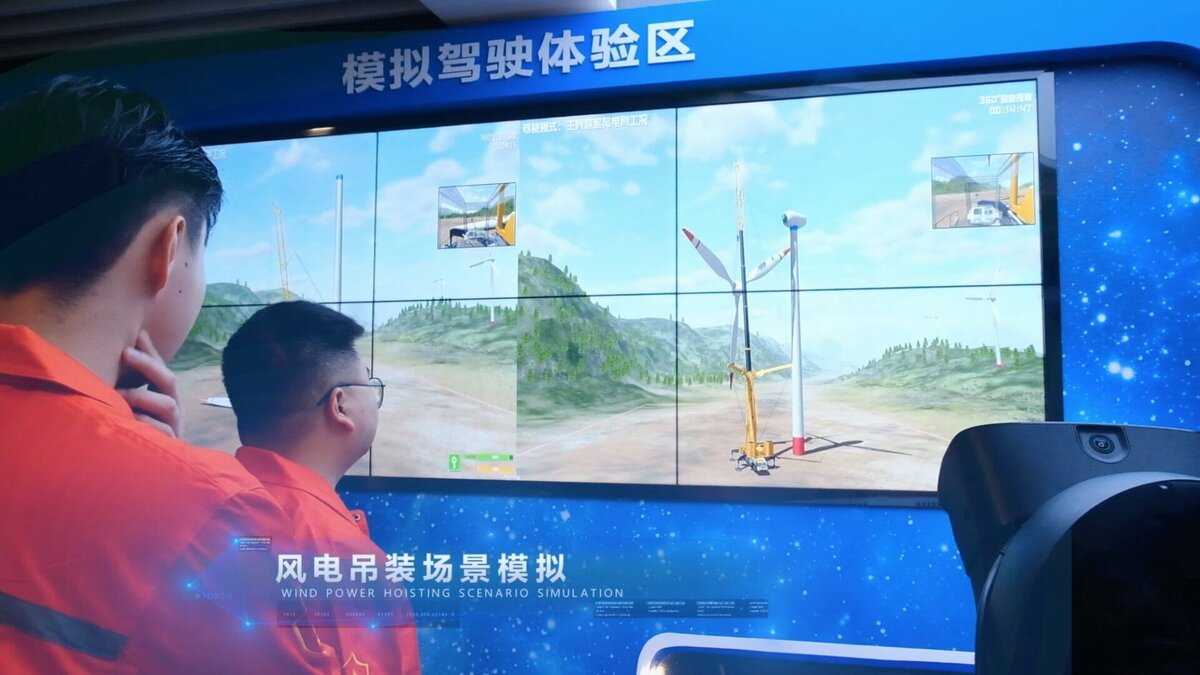 XCMG Launches Industry’s First Kiloton Crane Virtual Simulation Training System, Cultivating More Talents for Wind Power Projects @XCMGGroup