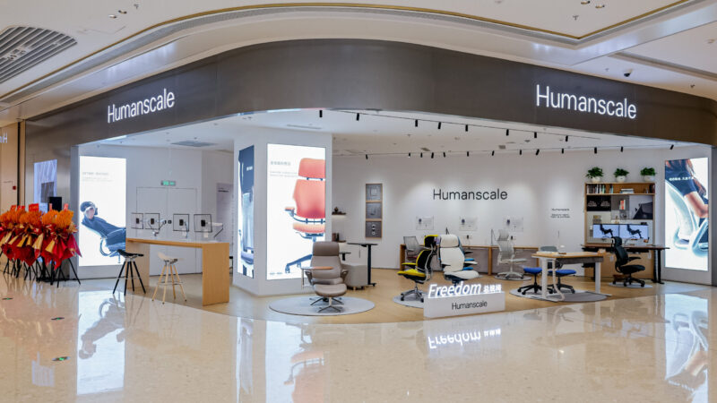 Humanscale Opens Shanghai Flagship Store,  Marking a New Chapter in Its Asia Pacific Retail Strategy