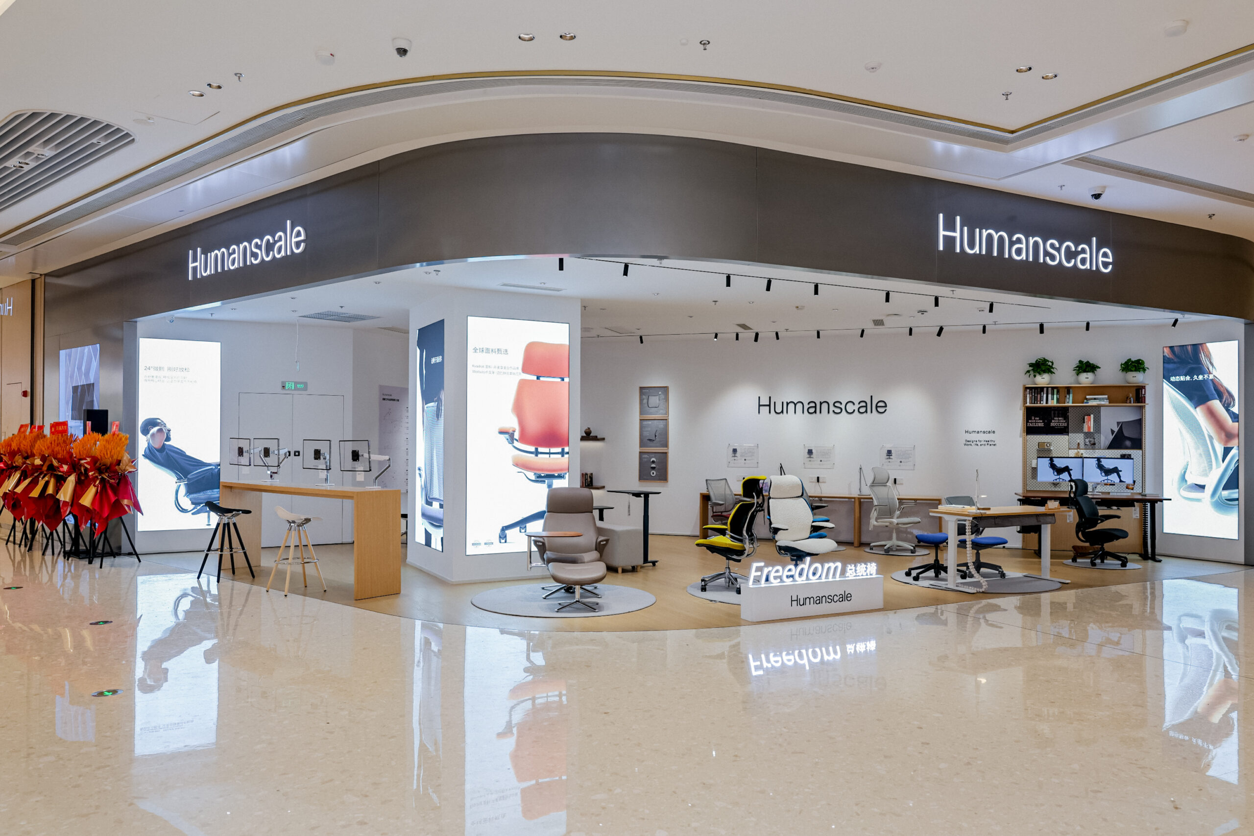 Humanscale Opens Shanghai Flagship Store,  Marking a New Chapter in Its Asia Pacific Retail Strategy